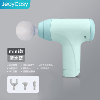 践程TY-703A 清水蓝专业筋膜枪mini筋膜枪肌肉深层按摩枪电动颈膜枪小腿按摩仪母亲节送女朋友节日礼物TY-703A