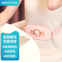 践程WM-3暖宫仪 智能腰肚子腹部按摩器经姨妈肚子痛暖腹宫仪 WM-3