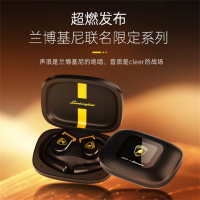 cleer[兰博基尼限定] ARC3代不入耳开放式挂耳式耳机金榜AI智能杜比声无线蓝牙耳机 兰博基尼限款