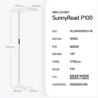 琪朗(KINGLONG)大路灯P100落地灯立式100W护眼学习台灯ALED全光谱灯