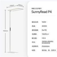琪朗(KINGLONG)大路灯P4[主]落地护眼台灯立式护眼学习灯国家补贴ALED全光谱
