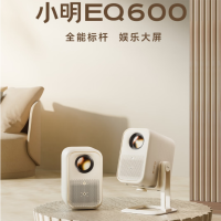 小明EQ600 云台投影仪LCD灯源 便携智能1080P高清影院投影机民宿酒店投影仪