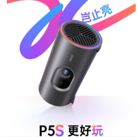 坚果(JMGO)投影仪P5S 单机LED灯源便携1080P投墙卧室户外露营宿舍无线投屏 P5S 单机