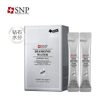 爱神菲钻石水分睡眠面膜4ml*20支