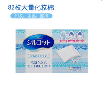 尤妮佳(Unicharm) 舒蔻丝滑型化妆棉 82片(日本原装进口)