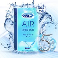 杜蕾斯 避孕套 AiR润薄空气套10只装(新老包装更换,老包装:润薄幻影装)有效期24年8月