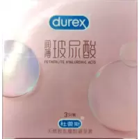杜蕾斯 玻尿酸3只