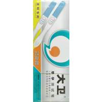 大卫早早孕检测试笔 (乳胶法2支装)