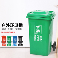 普图 120L 垃圾桶