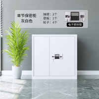 鑫华信 XHX-0831 保密柜