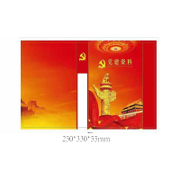 涡润 GY-0019 党建资料档案盒