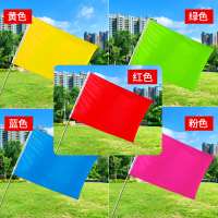 涡润 GY-0028 加厚旗彩旗飘旗刀旗运动会
