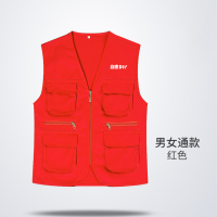 涡润 GY-0047 志愿者马甲
