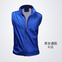 涡润 GY-0048 志愿者马甲