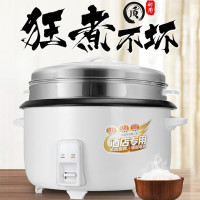涡润 GY0078 大电饭锅