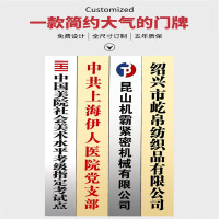 涡润 GY0100 不锈钢牌门牌 L展架