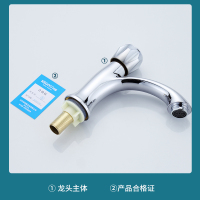 涡润 GR0137 单冷水龙头 面盆水龙头快开洗手盆浴室柜单孔龙头