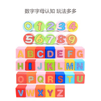 涡润 GY0247 小班积木