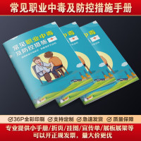 涡润 GRY-0308 宣传手册画册海报墙贴宣传手册