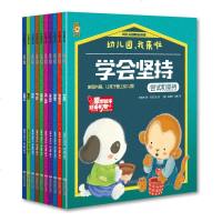 正版有声双语伴读 成长关键期全阅读幼儿园我来啦/10册 0-3-5-6岁幼儿童启蒙早教睡前涂鸦故事 宝宝英语教材绘本故