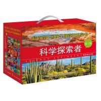 [正版]科学探索者全套 第三版18册 美国初中理科教材