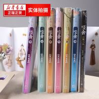 1110[新华书店旗舰店 ]哑舍精装典藏版全套6册012345卷+古董小传7册 正版全集 知音漫客玄幻小说书籍畅