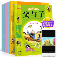 父与子全集全6册注音版 儿童漫画绘本 3-12岁少儿幽默搞笑经典故事书 亲子读物暑假课外读物 小学生爆笑校园经典连环画