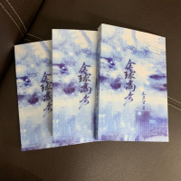 全球高考小说by木苏里简体无删减版实体书全三册赠明信片