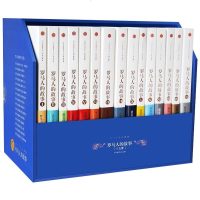 罗马人的故事1-15全套全集共15册 盐野七生著 罗马史 欧洲历史 世界历史书籍 历