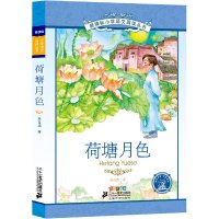 荷塘月色朱自清正版书籍 注音版 匆匆背影 春 朱自清散文集小学生精选经典课外书一年级二年级儿童读物6-7-8-10岁二十