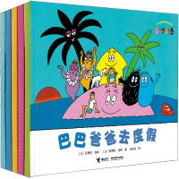 巴巴爸爸经典故事系列图书儿童绘本巴巴爸爸去度假巴巴爸爸的火星旅行 马戏团 和圣诞礼物 搬大树 新故事全套一年级二年级课外