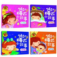 大图大字我爱读 宝宝睡前小故事 智慧篇4册 暖暖梦+甜甜梦+香香梦+美美梦 注音版 0-1-2-3-4-5-6岁幼儿童课