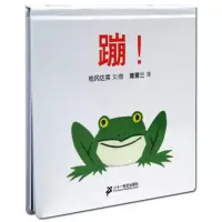 蹦/蒲蒲兰图画书系列 儿童绘本读物宝宝恐龙故事 睡前亲子共读故事 启蒙认知早教绘本书籍 幼儿园绘本漫画 0-3-5-6-