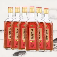 六瓶 手工酿造冬酿花雕干型清爽黄酒