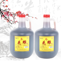二桶 湘溪花雕干型清爽黄酒塑桶装2.5L/桶