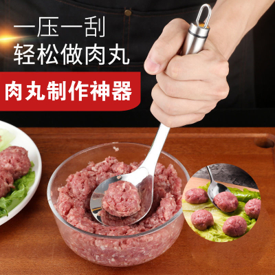 [2个装]不锈钢肉丸子制作器家用厨房压鱼丸勺厨房工具挖肉丸神器厨房汤勺