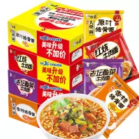 白象精炖大骨面泡面速食方便面原汁猪骨红烧老坛加量10/24袋大面饼