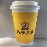 九阳豆浆专用豆浆杯盖50个/条 杯子与杯盖配套订货