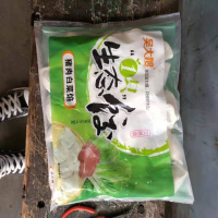 吴大嫂水饺(牛肉大葱)750g