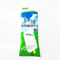 蒙牛优牧草原酸奶口味雪糕75g