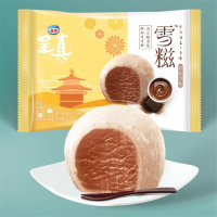 呈真雪糍巧克力味冰淇淋33g