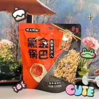 坂上秋田黑金锅巴蟹香蛋黄味52g