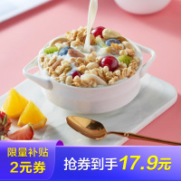 洽洽早餐每日坚果燕麦片原味礼盒1040g/提[保质期至2021.6月初]