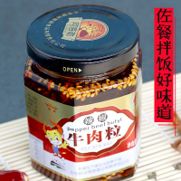 阿吾勒辣椒酱(牛肉)168g铸铁焊接红薯面下巴短
