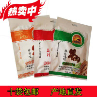 阿吾勒牛肉条(香辣、孜然)50g