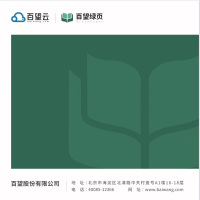 百望绿页阅读软件[简称:绿页阅读器]V1.0