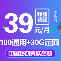 移动流量无限卡手机电话卡中国4g5g纯上网卡不限速大王卡全国通用