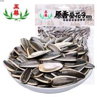 正林原香葵瓜子160g