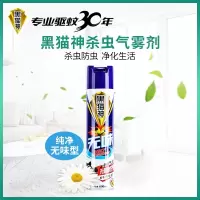 黑猫神无味气雾剂600ml