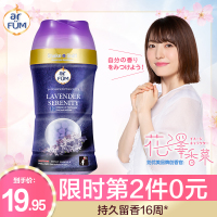 纺优美衣物留香珠薰衣草150g 防静电去除异味柔顺护衣洗衣液伴侣衣服香水 威露士出品